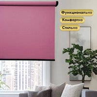 НеоФьюжен Эден 200 250х200 левая (малиновый, черная фурнитура) Image #2