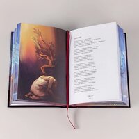 Альпина Паблишер. Счастье творческого поиска. Музыка слов и мыслей (Орловский Виктор) Image #9