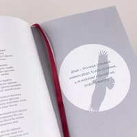 Альпина Паблишер. Счастье творческого поиска. Музыка слов и мыслей (Орловский Виктор) Image #11