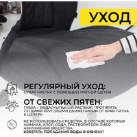 AksHome Mastif (ткань, графит) Image #26