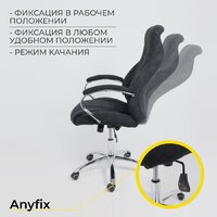 AksHome Mastif (ткань, графит) Image #8