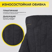 AksHome Mastif (ткань, графит) Image #4