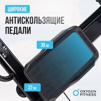 Oxygen Fitness SkiForce Image #7