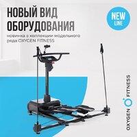 Oxygen Fitness SkiForce Image #12