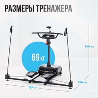 Oxygen Fitness SkiForce Image #6
