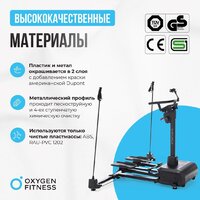Oxygen Fitness SkiForce Image #3