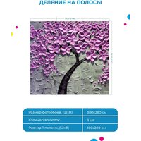 ФабрикаФресок Фиолетовое дерево 163280 (300x280) Image #6