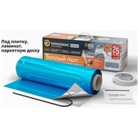 Теплолюкс Alumia 2700 Вт/18кв.м Image #4