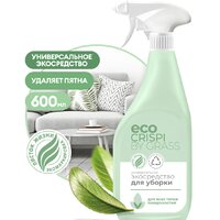 Grass Crispi 600 мл