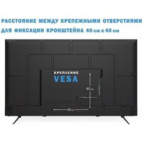 Витязь 65LU1262 Image #6