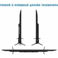 Витязь 65LU1262 Image #4