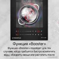 MAUNFELD CVI292S2FBK Lux Image #19