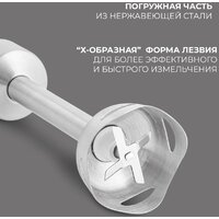 Rondell RDE-1300 Image #4