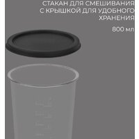 Rondell RDE-1300 Image #7