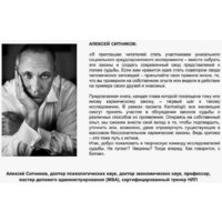 Рипол Классик. Karmalogic + вкладыш (Ситников Алексей) Image #3