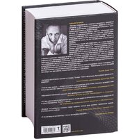 Рипол Классик. Karmalogic + вкладыш (Ситников Алексей) Image #6