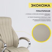 AksHome Mastif (натуральная кожа, бежевый) Image #4