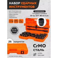 Partner PA-68262-5MPB(57956) Image #5