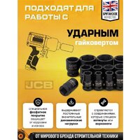 JCB 6212-5MPB (61736) Image #7