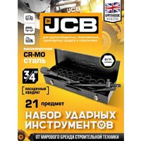 JCB 6212-5MPB (61736) Image #2