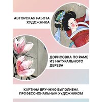 Декарт 8Л3833 Image #8