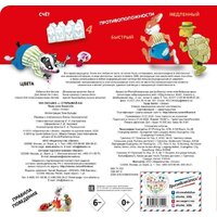 Эксмо. 3+ 100 окошек - открывай-ка! (илл. Тони Вульфа) Image #2