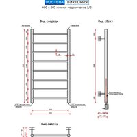 Ростела Виктория 40x80/8 (1/2", нижнее подключение) Image #2