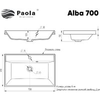 Paola Alba 700 Image #6