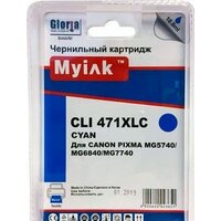 MyInk CLI-471XL (аналог Canon CLI-471C XL)