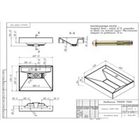 Belux Триумф Тр-600 Image #2