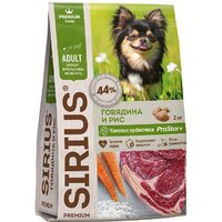 Sirius Для взрослых собак малых пород. Говядина и рис 10 кг
