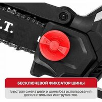 P.I.T. PKE20H-150A (без АКБ) Image #6