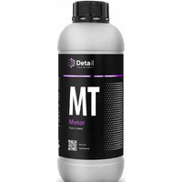 Grass Очиститель Detail MT Motor 1 л DT-0163