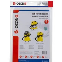 Ozone CP-219/5 Image #4
