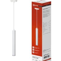 In Home TP-GU10-TL 36RW GU10 4690612043715 (белый) Image #2