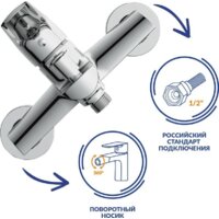 Cersanit Vibe 64508 Image #3