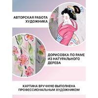 Декарт 8Л3832 Image #4