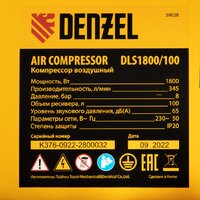 Denzel DLS 1800/100 Image #5