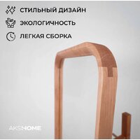 Файрум Oland 46x169.5см (натуральный) Image #2