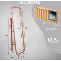 Файрум Oland 46x169.5см (натуральный) Image #18