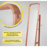 Файрум Oland 46x169.5см (натуральный) Image #4