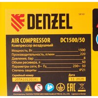 Denzel DC1500/50 Image #17