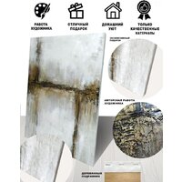 Декарт 8Л3257 Image #3