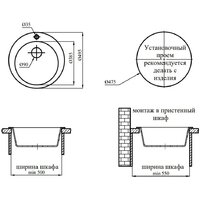 Marblan Orbi (серый,с сифоном) Image #7