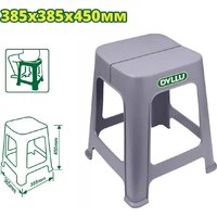 Dyllu DTPZ1345