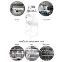 Bradex Masters FR 0131 (белый) Image #7