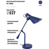 ArtStyle HT-706BL Image #8