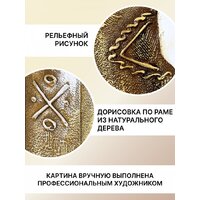 Декарт 8Л3077 (в раме) Image #7