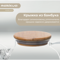 Makkua Hygge TH1000 Image #3