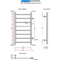 Ростела Виктория 40x80/8 (1", боковое подключение) Image #2